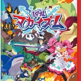 【新品】Nintendo Switch2 凶乱マカイズム