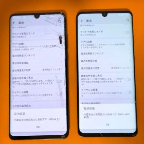 Huawei P30 PRO/ hw-02l docomo ジャンク品2台セット