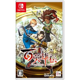 【中古即納】[Switch] 百英雄伝 -HUNDRED HEROES- 505 Games (20240423)