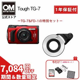 【お得なレビュー特典あり！6/28まで特別価格★】Tough TG-7 FD-1 防水 デジタルカメラ 水中 マクロ撮影 コンパクトカメラ デジカメ カメラ 小型 軽量 小さい 防塵 防滴 OM SYSTEM