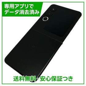 nubia Flip 2 新品 27,000円 中古 23,800円 | ネット最安値の価格比較