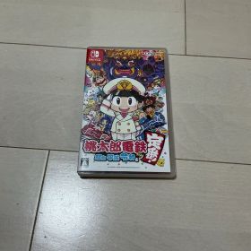 桃太郎電鉄 昭和 平成 令和も定番 Nintendo Switch