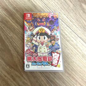 桃太郎電鉄 昭和 平成 令和も定番 Nintendo Switch
