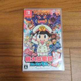 桃太郎電鉄 昭和 平成 令和も定番 Nintendo Switch