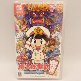 【新品未使用品】桃太郎電鉄 昭和 平成 令和も定番 Switch