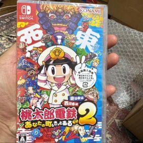 桃太郎電鉄2 昭和 平成 令和も定番 Nintendo Switch【新品】