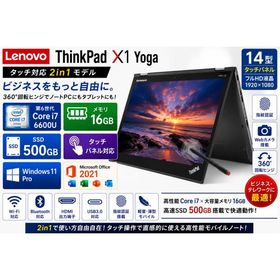 Lenovo ThinkPad X1 Yoga Core i7-6600U メモリ16GB SSD500GB 14型 タッチパネル Windows11 Pro Office2021 指紋認証 2in1 ノートパソコン