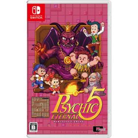 【取寄せ商品】Switch サイキック５ エターナル 通常版（２０２３年７月２７日発売）【新品】
