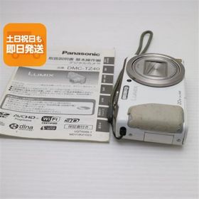 美品 DMC-TZ40 LUMIX ホワイト 即日発送 デジカメ Panasonic 本体 あすつく 土日祝発送OK