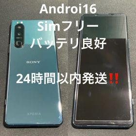 Android16化 Xperia5III カスタムROM SIMフリー