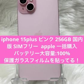 iphone 15plus ピンク 256GB 国内版 SIMフリー
