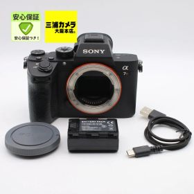 [極上品 | S数25,010回] SONY α7R III ボディ ILCE-7RM3 有効約4240万画素フルサイズ 高解像×高速AF 5軸手ブレ補正搭載 プロ・ハイアマ向け高性能ミラーレス #089VV0657