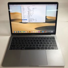 【フェア品】 MacBook Pro 13インチ 2017モデル