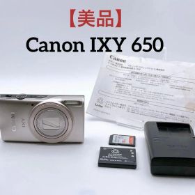 実写有【美品・人気モデル】Canon IXY 650 デジタルカメラ シルバー