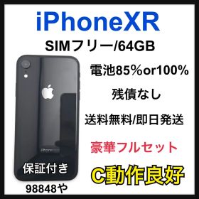 【C】iPhone XR 64GB SIM フリー ブラック 本体