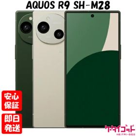 【土日、祝日発送】新品未開封品【Nランク】SIMフリー シャープ AQUOS R9 SH-M28 ホワイト グリーン 本体 送料無料