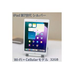 Apple iPad 第7世代 中古 Wi-Fi+Cellularモデル MW6C2J/A simフリー 容量 32GB A2198 10.2インチ iOS18対応 シルバー ちょいキズ