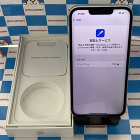即日発送可iPhone14 128GB スターライト MPUQ3J/A AU版SIMフリージャンク品
