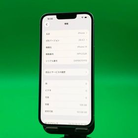 ★美品 iPhone 14 128GB ブルー SIMフリー 最大容量100% au △