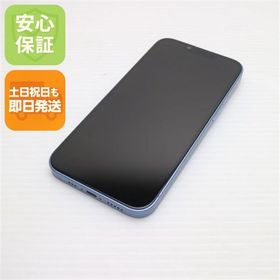 安心保証 新品同様 SIMフリー iPhone14 128GB ブルー