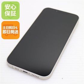 安心保証 超美品 SIMフリー iPhone14 128GB スターライト