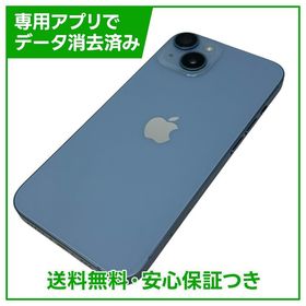 【バッテリー85%】iPhone 14 128GB ブルー SIMフリー ドコモ版