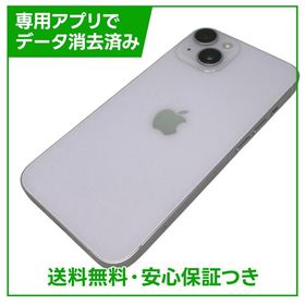 iPhone 14 256GB パープル SIMフリー ドコモ版