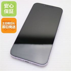 安心保証 美品 SIMフリー iPhone14 256GB パープル