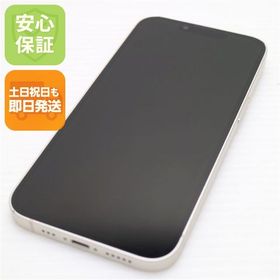 安心保証 美品 SIMフリー iPhone14 256GB スターライト