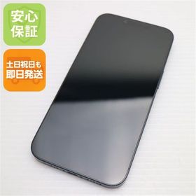 安心保証 美品 SIMフリー iPhone14 128GB ミッドナイト