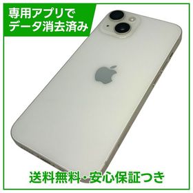 iPhone 14 128GB スターライト SIMフリー ソフトバンク版
