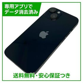 【バッテリー85%】iPhone 14 128GB ミッドナイト SIMフリー au版