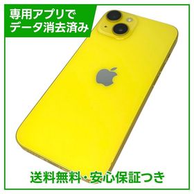 iPhone 14 128GB イエロー SIMフリー