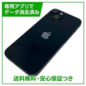 【バッテリー94%】iPhone 14 128GB ミッドナイト SIMフリー au版