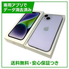 【バッテリー85%】iPhone 14 128GB パープル SIMフリー au版