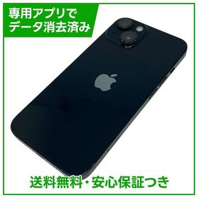 【バッテリー87%】iPhone 14 128GB ミッドナイト SIMフリー au版