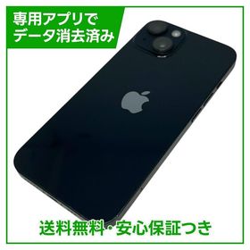 【バッテリー88%】iPhone 14 128GB ミッドナイト SIMフリー au版