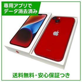 【バッテリー86%】iPhone 14 128GB プロダクトレッド SIMフリー ドコモ版