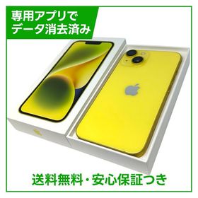 【バッテリー87%】iPhone 14 128GB イエロー SIMフリー