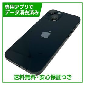 【バッテリー86%】iPhone 14 128GB ミッドナイト SIMフリー au版