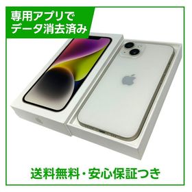 【バッテリー83%】iPhone 14 128GB スターライト SIMフリー ソフトバンク版