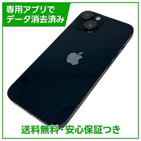 【バッテリー85%】iPhone 14 128GB ミッドナイト SIMフリー ソフトバンク版