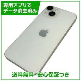 【バッテリー82%】iPhone 14 128GB スターライト SIMフリー