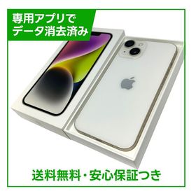 iPhone 14 256GB スターライト SIMフリー ドコモ版