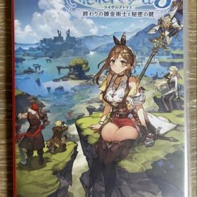 ライザのアトリエ3 終わりの錬金術士と秘密の鍵 Switch