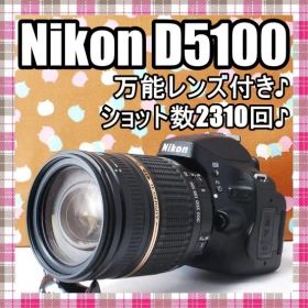 ✨万能レンズ付き✨ショット数2310回✨Nikon D5100 レンズセット