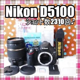 ✨ショット数2310回✨万能レンズ付き✨Nikon D5100 レンズセット
