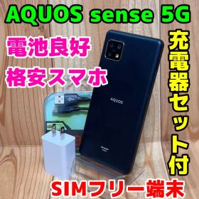 SIMフリー 本体 AQUOS sense 5G 64 GB 224F
