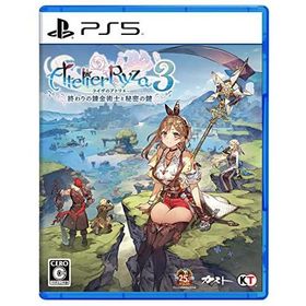 【PS5】ライザのアトリエ3 ~終わりの錬金術士と秘密の鍵~