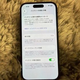 Apple iPhone 14 Pro 本体 ブラック